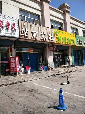 赤峰市旅店舉報電話號碼-第1張圖片