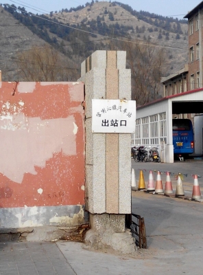 赤峰公交樞紐站物業(yè)電話號(hào)碼-第1張圖片