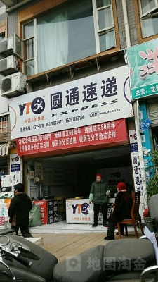 赤峰圓通快遞總部電話-第1張圖片