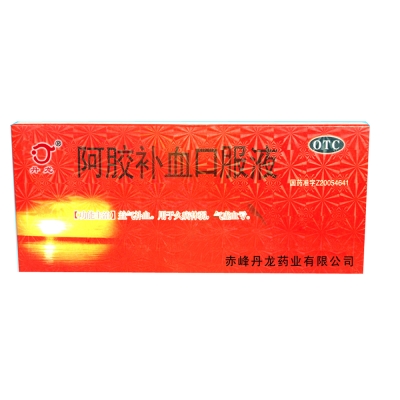 赤峰丹龍藥業(yè)李樹慶電話號碼-第1張圖片