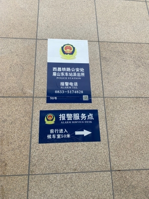 赤峰白塔子派出所電話號碼-第1張圖片