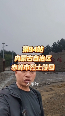 赤峰旅游車(chē)聯(lián)系電話(huà)號(hào)碼-第1張圖片