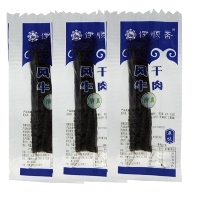 赤峰賣牛肉干的電話號碼-第1張圖片