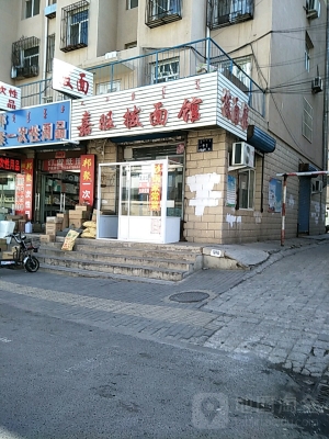 赤峰紅山區(qū)電話號(hào)碼-第1張圖片