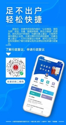 赤峰代辦公司電話號碼查詢-第1張圖片