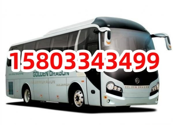 赤峰大客車電話號(hào)碼-第1張圖片
