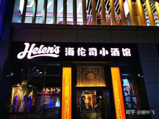 赤峰東街酒館電話號(hào)碼多少號(hào)-第1張圖片