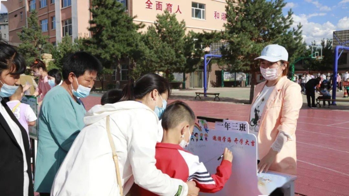 赤峰國際二小老師簡介電話號碼-第1張圖片