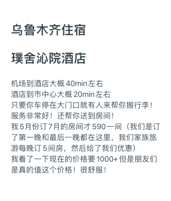 赤峰賓館訂房電話-第1張圖片