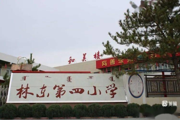 赤峰林東手工面條店電話號(hào)碼-第1張圖片