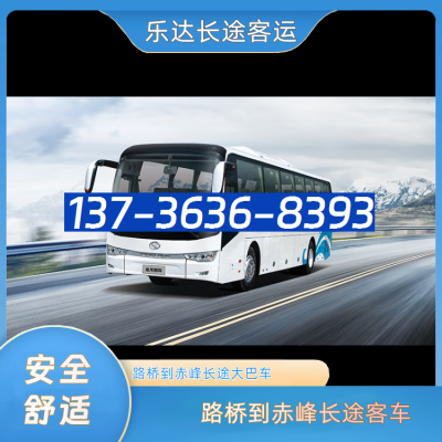 赤峰的電話區(qū)號(hào)是什么號(hào)碼啊-第1張圖片