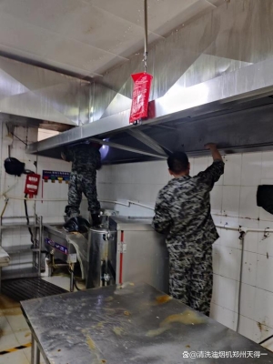 赤峰飯店煙道清洗電話號碼是多少-第1張圖片