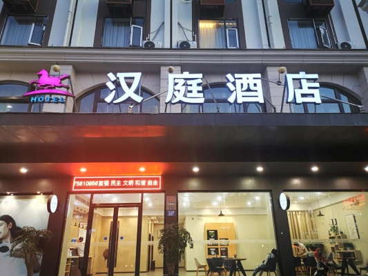 赤峰肥貓酒店電話多少號(hào)碼-第1張圖片