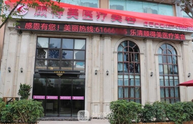 赤峰淑香醫(yī)療美容機(jī)構(gòu)電話號(hào)碼-第1張圖片