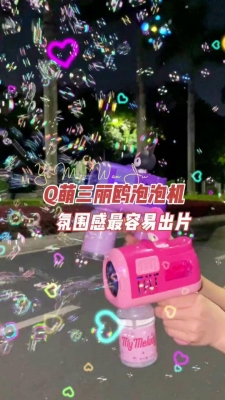 赤峰泡泡機(jī)批發(fā)廠家電話號碼-第1張圖片