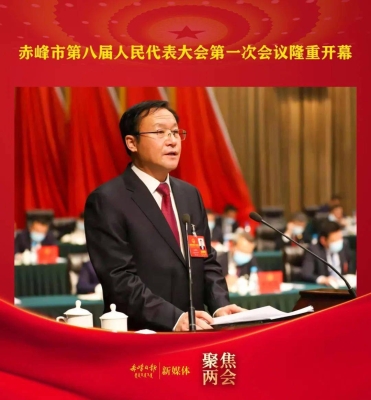 赤峰市公審大會電話查詢號碼-第1張圖片