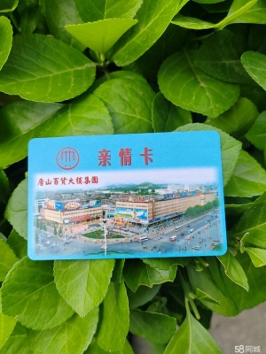 赤峰二手飾品回收電話號(hào)碼-第1張圖片