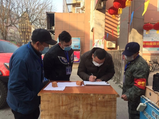 赤峰東甸子疫情防控電話號碼-第1張圖片