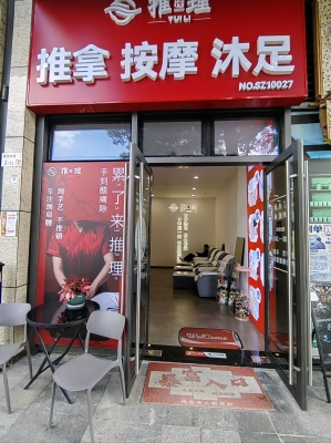 赤峰弘康按摩電話號碼多少-第1張圖片