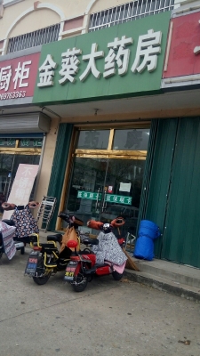 赤峰市附近藥店電話地址查詢-第1張圖片