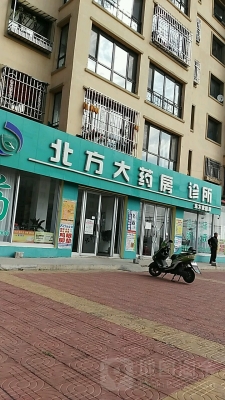 赤峰東方大藥房電話號碼查詢-第1張圖片