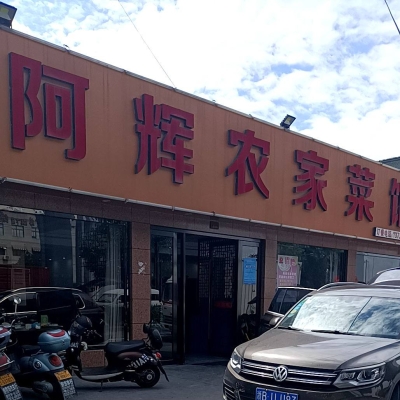 赤峰白馬串串香訂餐電話號(hào)碼-第1張圖片