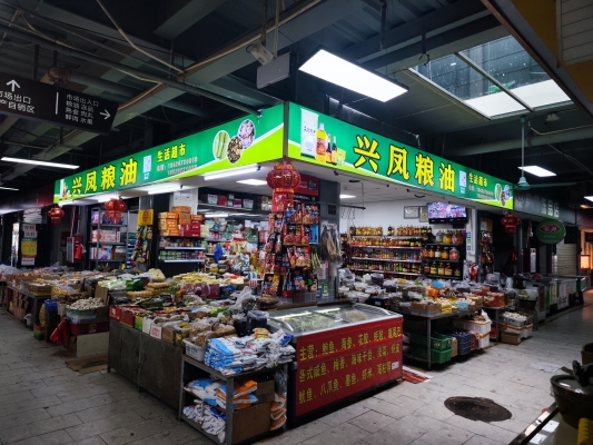 赤峰鑫展糧油批發(fā)電話號(hào)碼-第1張圖片