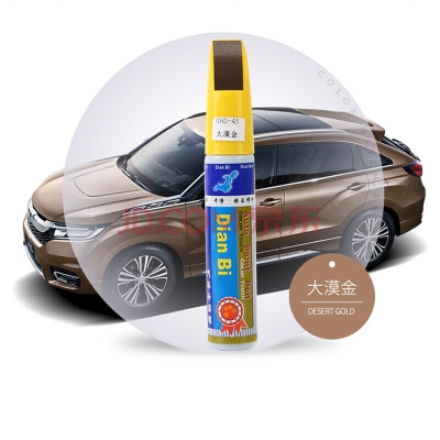 赤峰市汽車補(bǔ)漆電話號(hào)碼-第1張圖片