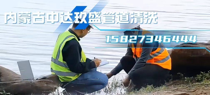 赤峰自來水管道維修電話號碼-第1張圖片