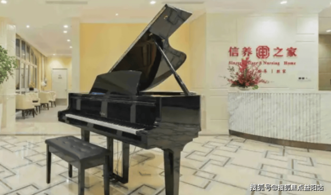 赤峰康平養(yǎng)老院地址電話號(hào)碼-第1張圖片