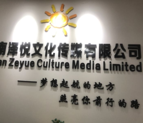 赤峰小紅書廣告公司電話號碼-第1張圖片