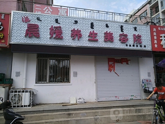 赤峰市美發(fā)推薦地方電話號(hào)碼-第1張圖片