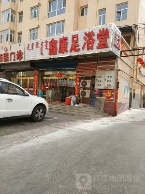 赤峰市高端洗浴中心電話號碼-第1張圖片