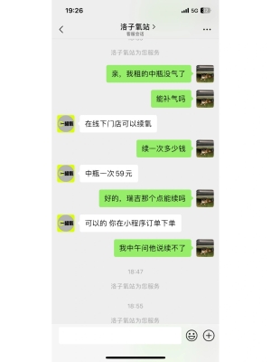 赤峰租氧氣瓶電話地址查詢-第1張圖片