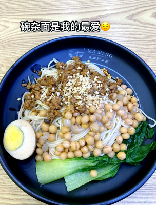 赤峰老街面館電話多少號(hào)-第1張圖片