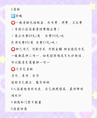 赤峰短租房子推薦電話查詢-第1張圖片