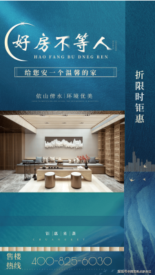 赤峰檀府營銷中心電話號碼-第1張圖片