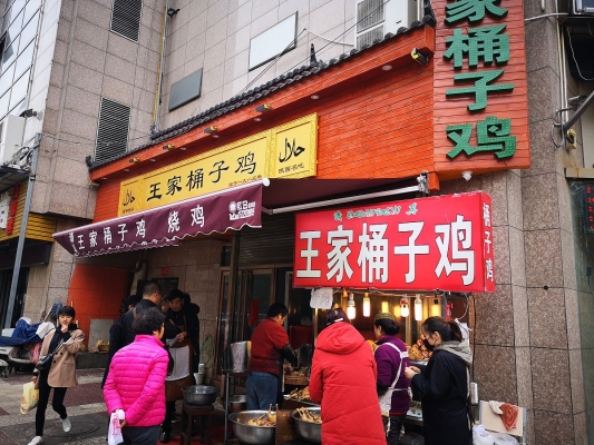 赤峰胖哥熟食店電話(huà)號(hào)碼-第1張圖片