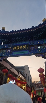 赤峰美食街火鍋店電話號碼-第1張圖片