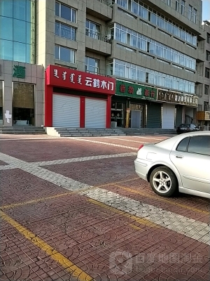 赤峰本地品茶店電話多少號-第1張圖片