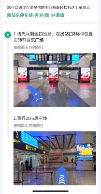 赤峰到康保網約車電話號碼-第1張圖片