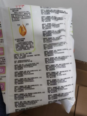 赤峰金龍魚面粉代理電話號(hào)碼-第1張圖片