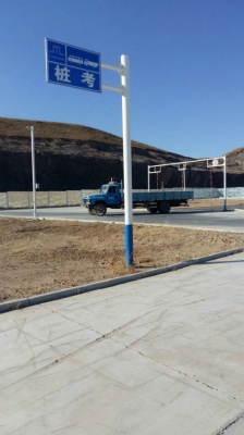 國電赤峰平莊煤業(yè)集團-第1張圖片