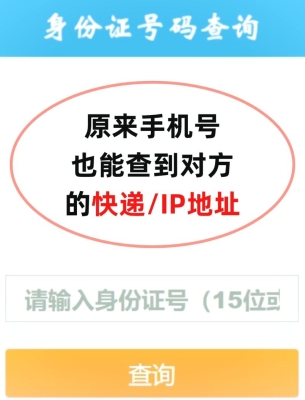 廣東到赤峰中通快遞電話號(hào)碼-第1張圖片