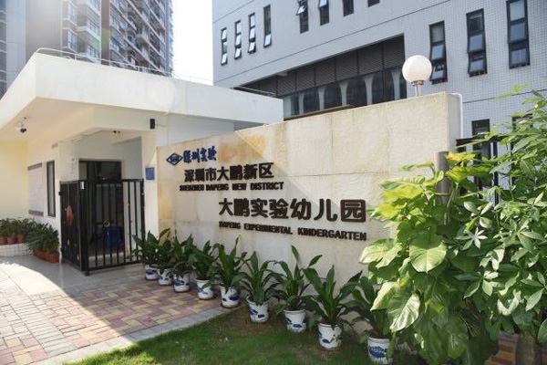 赤峰藝典幼兒園電話號(hào)碼-第1張圖片