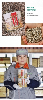 赤峰精選瓜子店電話號碼查詢-第1張圖片