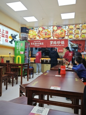 赤峰羅媽砂鍋電話號碼多少-第1張圖片