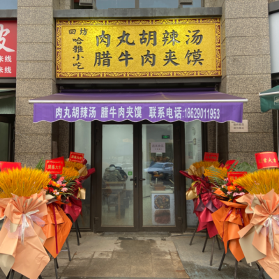 赤峰恒大超市地址電話號(hào)碼-第1張圖片