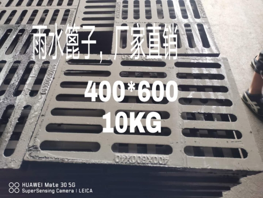 赤峰下水井篦子廠家電話號碼-第1張圖片