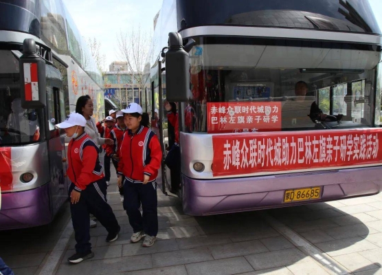 赤峰眾聯(lián)游樂園電話號(hào)碼-第1張圖片